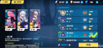 崩坏3光之记忆EX2打法攻略
