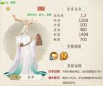 轩辕剑龙舞云山全护驾合成配方