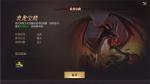 光速提升不是梦《风暴魔域2》新手升级攻略