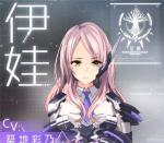 海岸线战舰养成计划伊娃介绍 伊娃台词一览