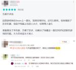 《逗斗火柴人》：玩家最期待的火柴人IP手游是情怀？还是真好玩？