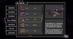 失落城堡鲨鱼怎么打