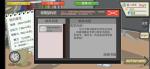 下一站我的大学读书卡属性技巧攻略