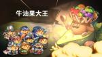 咔叽探险队最强羁绊搭配推荐