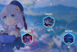崩坏3花车游行打法攻略