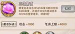 暴走大侠三花聚顶礼包兑换码怎么领取