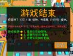 我的塔防图13困难怎么打