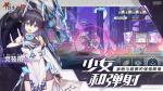 浮生若梦如何提升战斗力