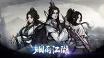 烟雨江湖闹鬼支线任务怎么做