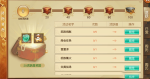 龙刃炎黄战场副本通关攻略
