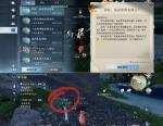 逆水寒手游青竹缀梦垂钓者喵怎么获取 逆水寒手游青竹缀梦垂钓者喵获取方法