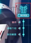 魂器学院集字活动在哪 集字活动攻略