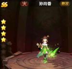三国将无双孙尚香怎么样