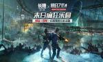 明日之后万圣糖果获取方式