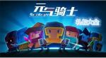玄元剑仙虚空石有什么用