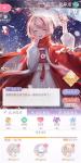 闪耀暖暖一衣红雪花影遥怎么获得