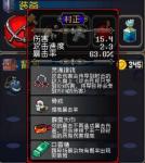 战魂铭人清图阵容推荐
