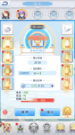 大冒险家小白战力提升方法