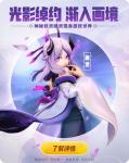 一起来捉妖约定之力作用详解