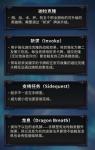 炉石传说支线任务卡介绍 支线任务卡奖励