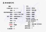 九劫曲匕首连招教学视频