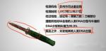 蓝宝石般的被害妄想少女第二关详解攻略