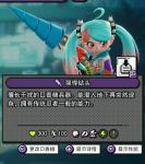 Ninjala强悍钻头和玉米棒连招技巧