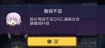 魂器学院班长等级快速提升攻略