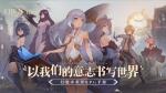 幻书启示录怎么玩