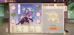 云梦四时歌灵府玩法攻略