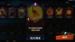 螺旋风暴法术伤害卡牌介绍