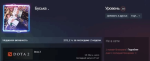 TI14冠军中单《Dota2》账号被永封 队友：估计是开了