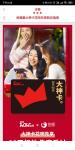 明日方舟KFC联动家具 白嫖kfc联动家具方法