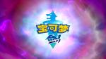 宝可梦剑盾投掷怎么得 宝可梦剑盾全技能招式获取攻略