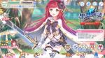 公主连结环奈几星好 环奈升星rank推荐