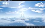 《天谕》手游谕世终测来临 mumu手游助手实现电脑畅游高清云垂世界！