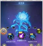 斗罗大陆手游蓝银皇魂环搭配