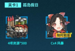 少女前线碧海秘闻E1孤岛假日打法攻略