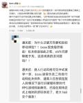 单机ARPG《猿公剑》制作人：我们很看重操作手感