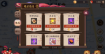 阴阳师​年兽来袭怎么打 2020春节LBS阵容搭配