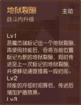 猫和老鼠恶魔杰瑞知识卡搭配推荐 恶魔杰瑞带什么卡