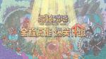 最强蜗牛华夏武将有哪些 华夏武将获取途径