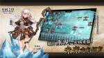 星屑之塔不删档测试预下载开放