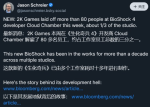 曝《生化奇兵4》开发商裁员超3成！新作开发十多年