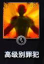 刀塔霸业最强天赋高级别犯罪使用攻略