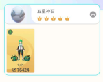 一起来捉妖御灵团战句芒单刷攻略
