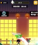 我功夫特牛剑气逼人怎么合成