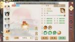轩辕剑龙舞云山符鬼是什么有什么用