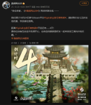 Steam特别好评！《逸剑风云决》即将迎来新史低