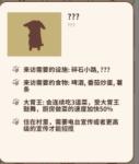 动物餐厅垂耳兔招揽需要设施是什么